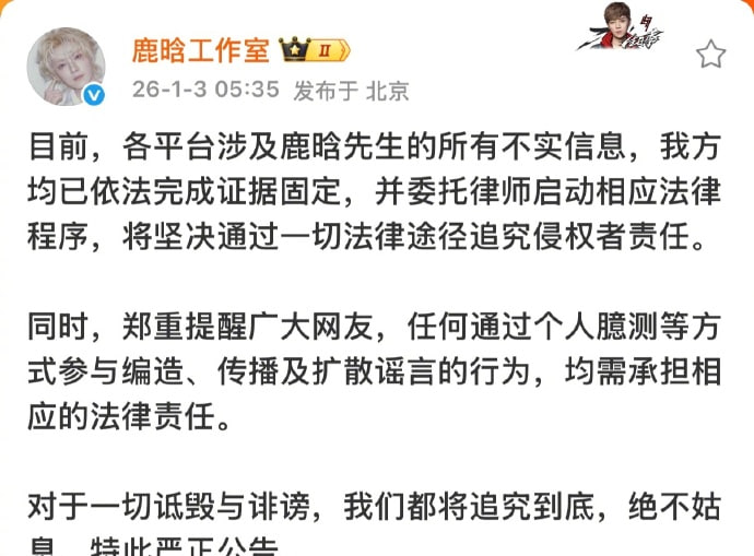 核弹开场2026年第一大瓜名媛司晓迪iamroosie核爆内娱自曝睡遍娱乐圈