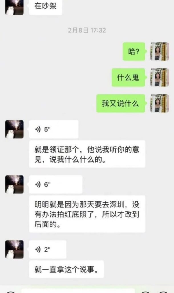 塑料姐妹情背刺好闺蜜怒拆渣女陈梓涵良家女人设