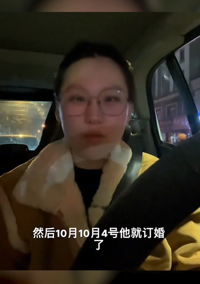 分手四个月就结婚抖音wan姐痛批下头前男友反被实锤捞女本质