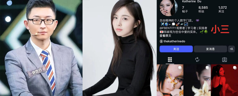 清华高材生刘也行爆丑闻前妻指控婚内出轨卷走金条