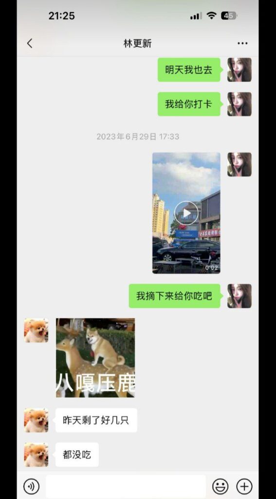 核弹开场2026年第一大瓜名媛司晓迪iamroosie核爆内娱自曝睡遍娱乐圈