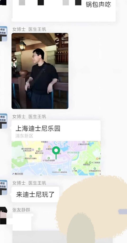 王婆说媒上演狸猫换太子哈佛女博士王凡被实锤学历人设造假