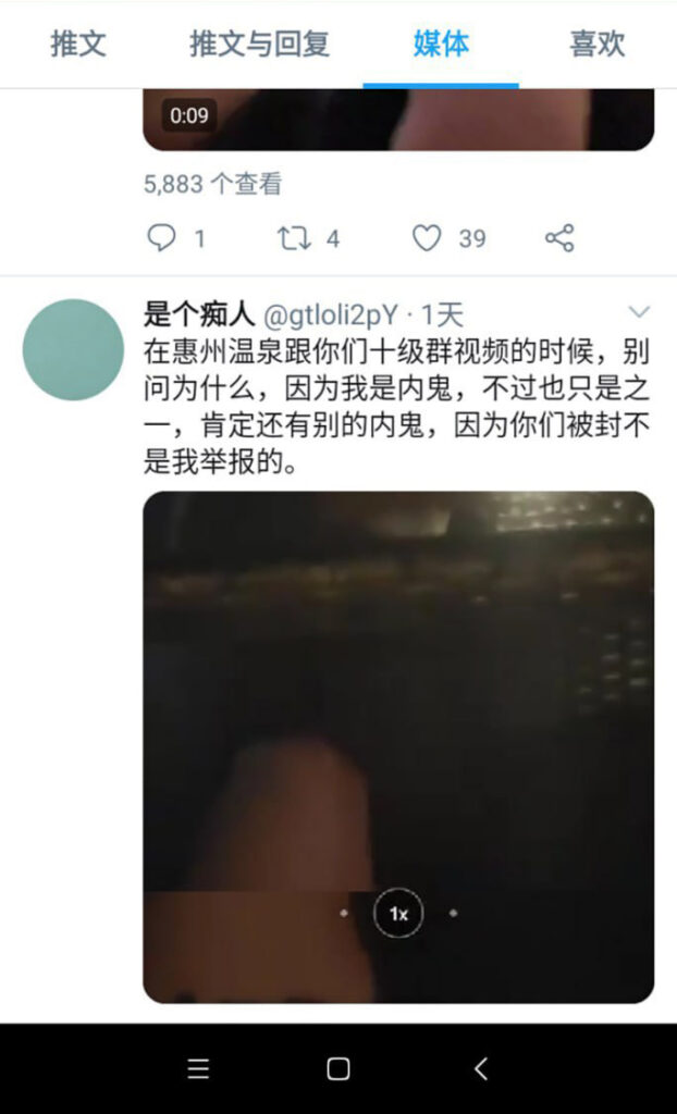 抖音百万粉丝网红狗头洛璃大危机前男友曝光虚假人设