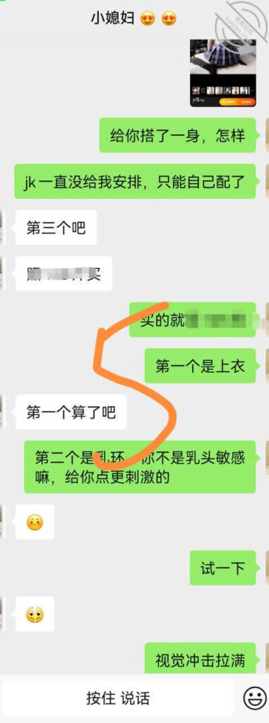 [长篇连载:寻欢作乐的妻子]老婆身材很好的特别是腿模特级别—来自海角社区的全新连载