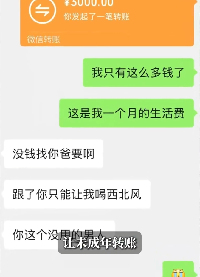 直女装姬狂捞30万b站千舰女主播自述血泪史