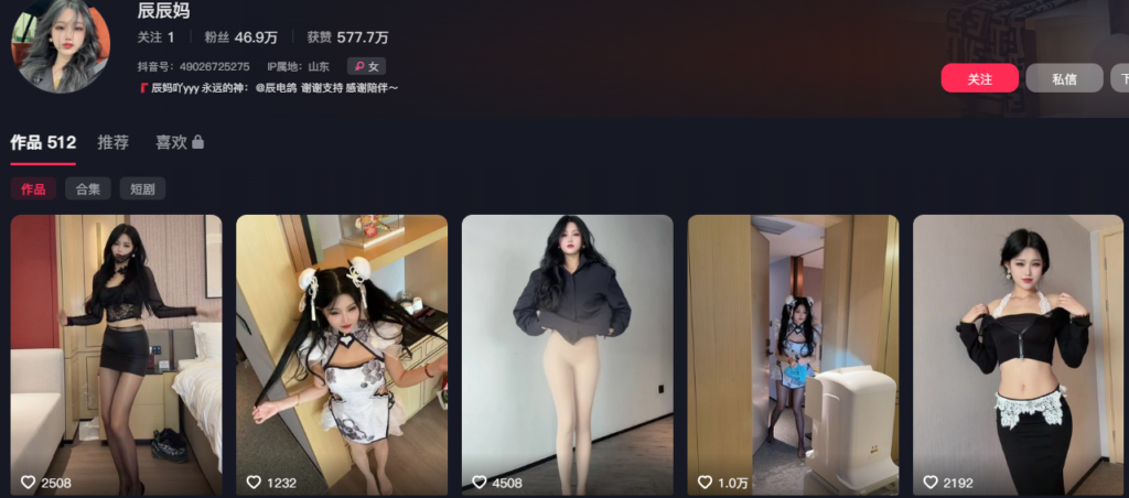 47万粉丝抖音高颜值少妇辰辰妈定制福利视频外流