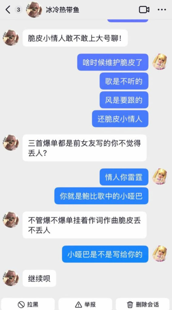嘻哈圈新锐歌手cashtrippy被女友山口詹娜实锤出轨睡粉