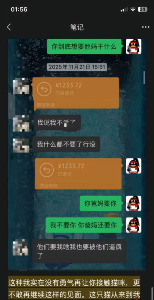16万粉丝抖音网红安凯尔被前女友实名开锤渣男人设