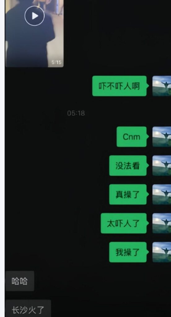 长沙解放西五一广场长沙火锅店金毛女当众吃鸡五分钟一镜到底完整版