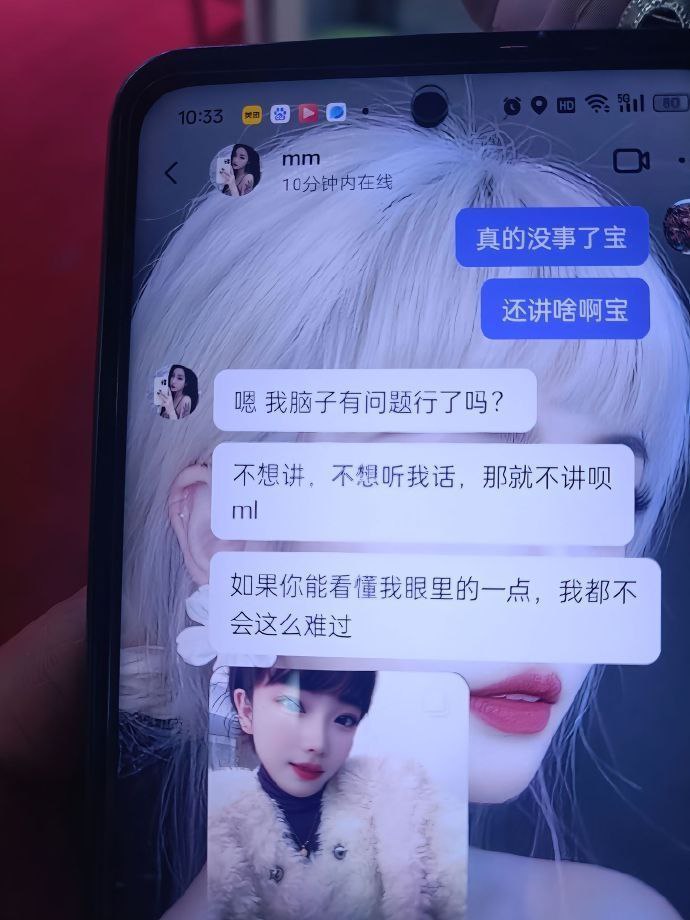 安徽六安共享男友好闺蜜背刺同闺与茎