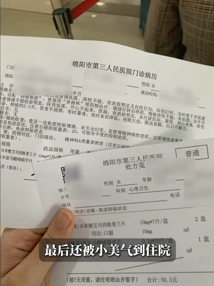 直女装姬狂捞30万b站千舰女主播自述血泪史
