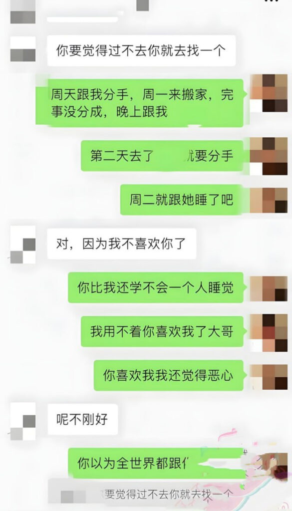 CBA北京队主力球员廖三宁前女友实锤时间管理大师