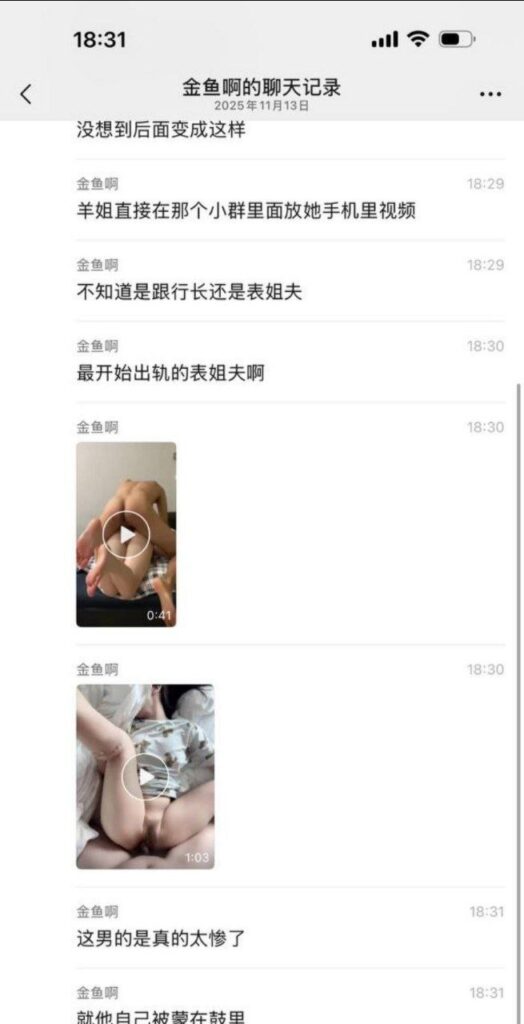 宜兴草坪新娘出轨姐夫婚礼前天还在开房婚纱下的秘密是绿色的