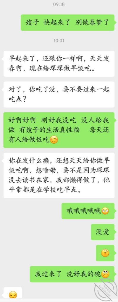 [长篇连载:J哥爱上堂嫂]堂嫂长的真的很漂亮说我想和嫂子试试-来自海角社区的真实故事经历