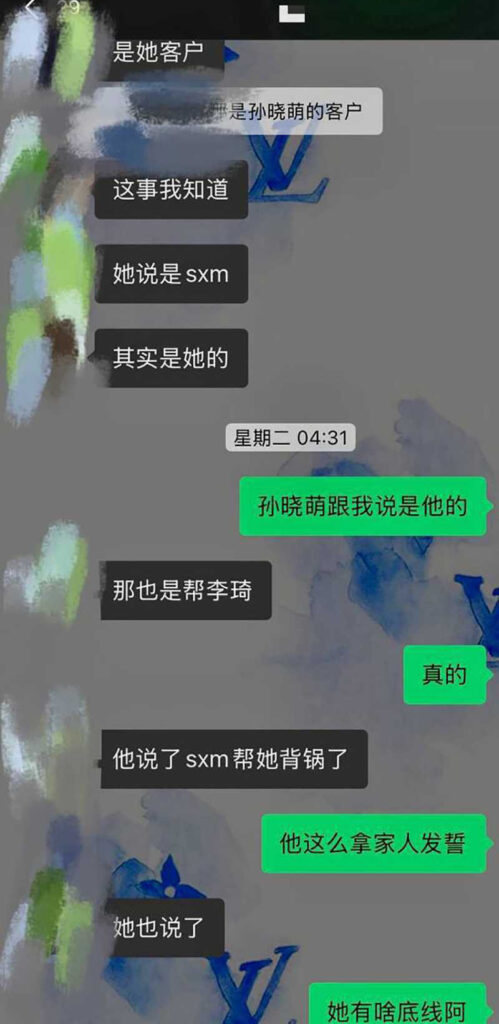 深圳名媛李琦被实锤脚踏多只船伙同闺蜜做外围