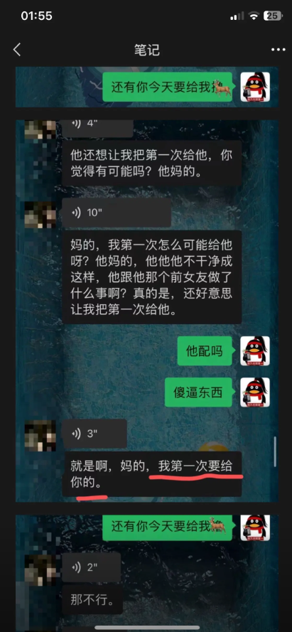 16万粉丝抖音网红安凯尔被实锤渣男正面回怼似有反转