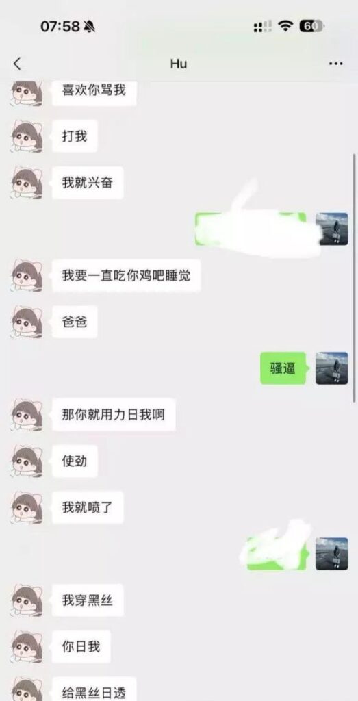 雎宁格调一品人妻胡妮妮再优质的生活也抵不过想出轨的人