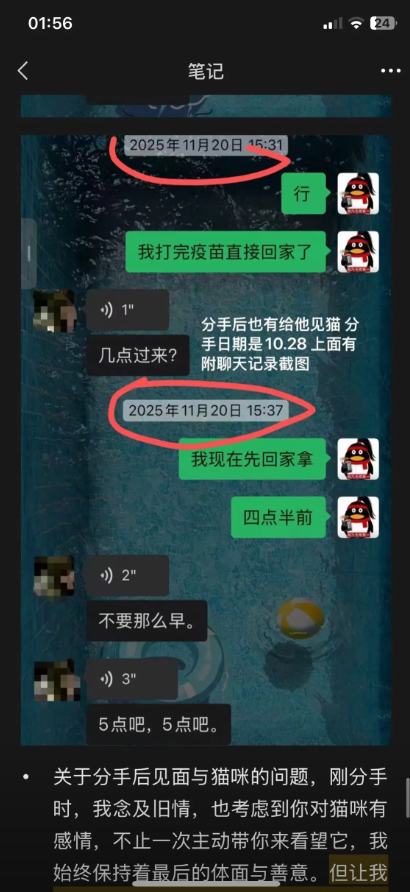 16万粉丝抖音网红安凯尔被实锤渣男正面回怼似有反转