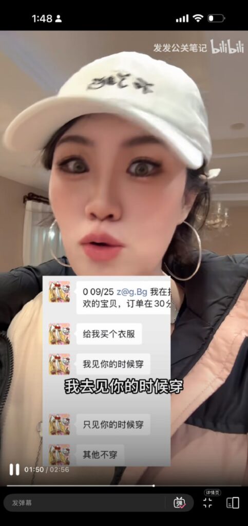 司晓迪iamroosie爆料有反转老板王大发实锤捞女本质