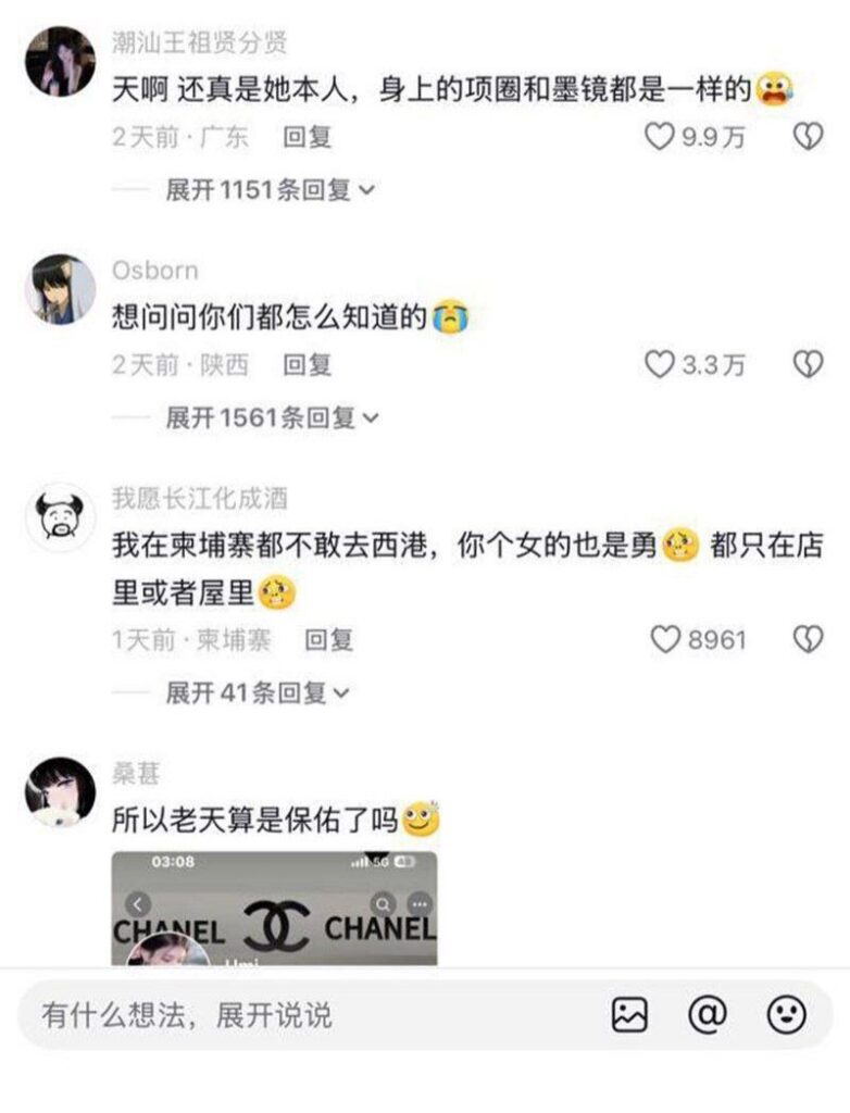抖音网红umi从柬埔寨一枝花到沦落街头变乞丐