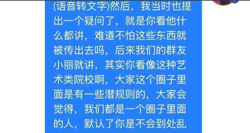 内娱又下核弹著名导演张艺被曝老少恋法国嫖娼