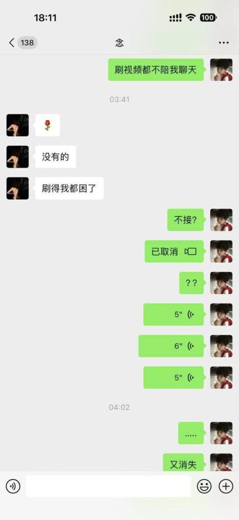 快手600万粉丝泽少被带绿帽女友熊大718出轨劈腿最爱多人运动