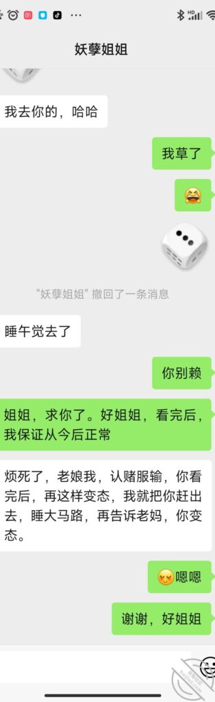[长篇连载:我拿下了是拉拉的亲姐]看着她的身体我有一时间差点失控-来自海角社区的真实故事经历