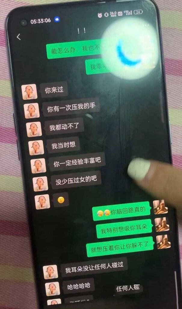 17万粉丝抖音纯情男大AAA老王批发人设塌房出轨约粉被前女友曝光