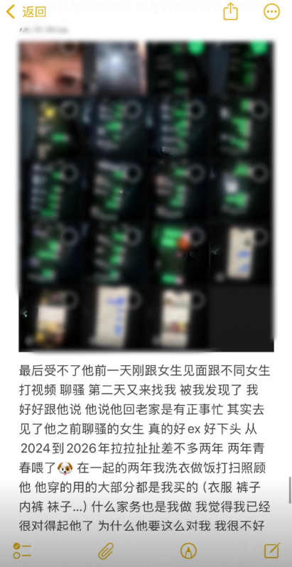 纯情只是伪装抖音网红实名开锤男友长期出轨多位女网红