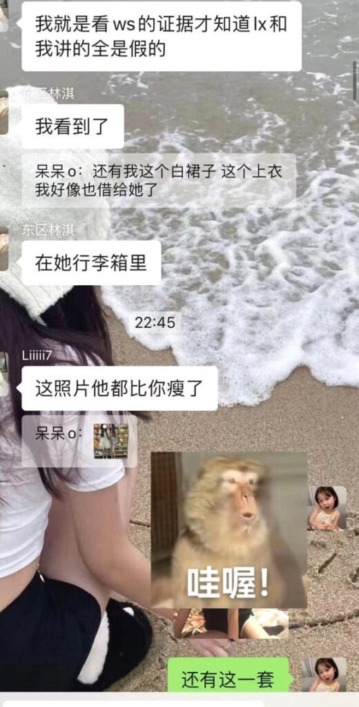 实锤江西梁鲜梁白眼好闺蜜背刺借钱借车还要借男友
