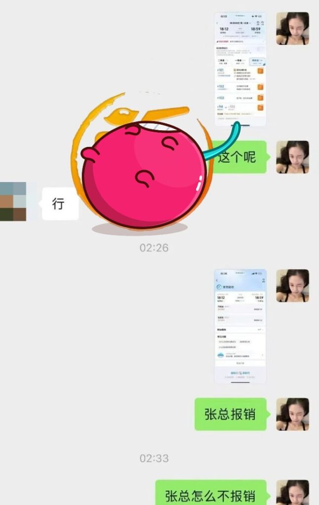 司晓迪iamroosie现反转狗仔持续爆料捞女人设