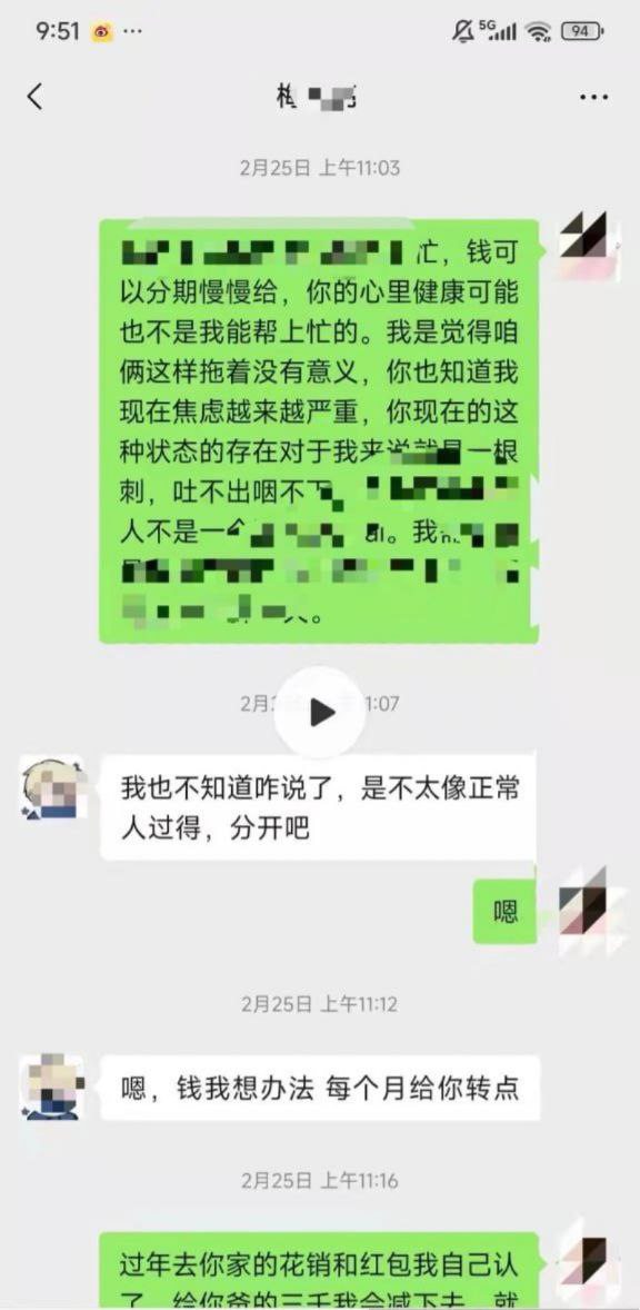 德云社台柱梅九亮被前女友实锤渣男睡粉捞金大量记录被曝光