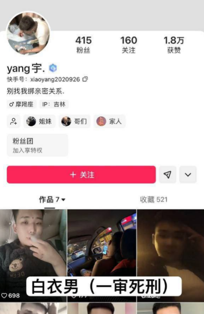 吉林长春万达公寓精神小伙一穿二伤人事件精神小妹又作妖