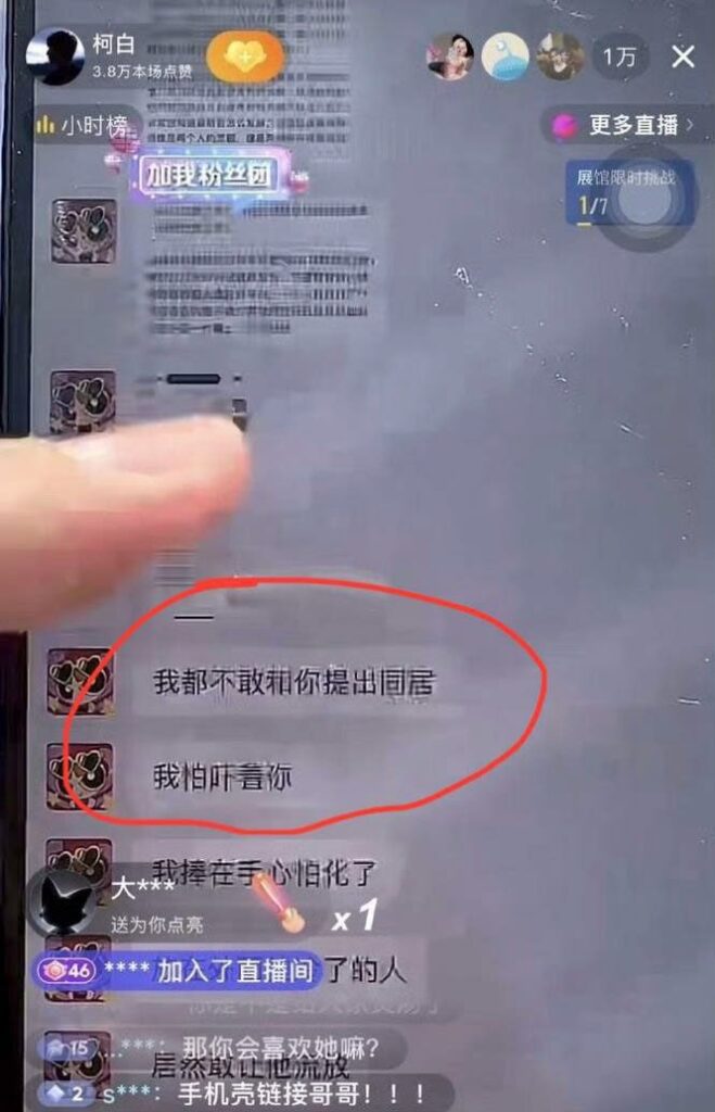 抖音网红温精灵知三当三后续被锤索要天价赔偿