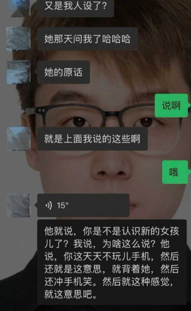 双双出轨300万粉丝网红小郑嘻嘻被前夫哥爆料出轨
