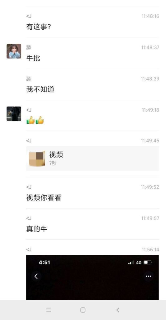 沈阳肘击大王落子无悔被挖黑历史擦边视频外流
