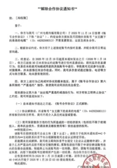 100万粉丝抖音网红富哥抖音女王殿下的弟弟养的狗的主人人设翻车假二代