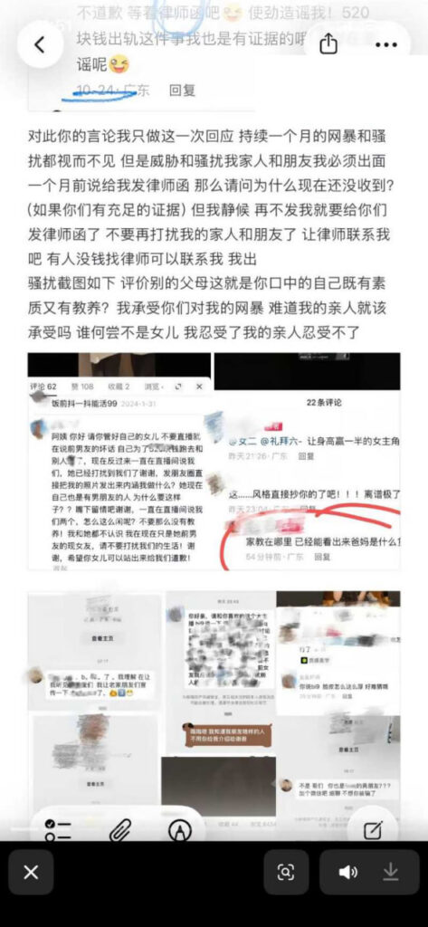网红实锤河南渣男许某却被恋爱脑女友反告小三