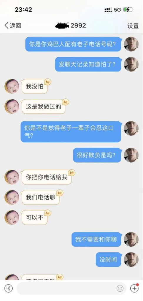 217万粉丝抖音男网红地蛋马健博被实锤男女通吃收割粉丝