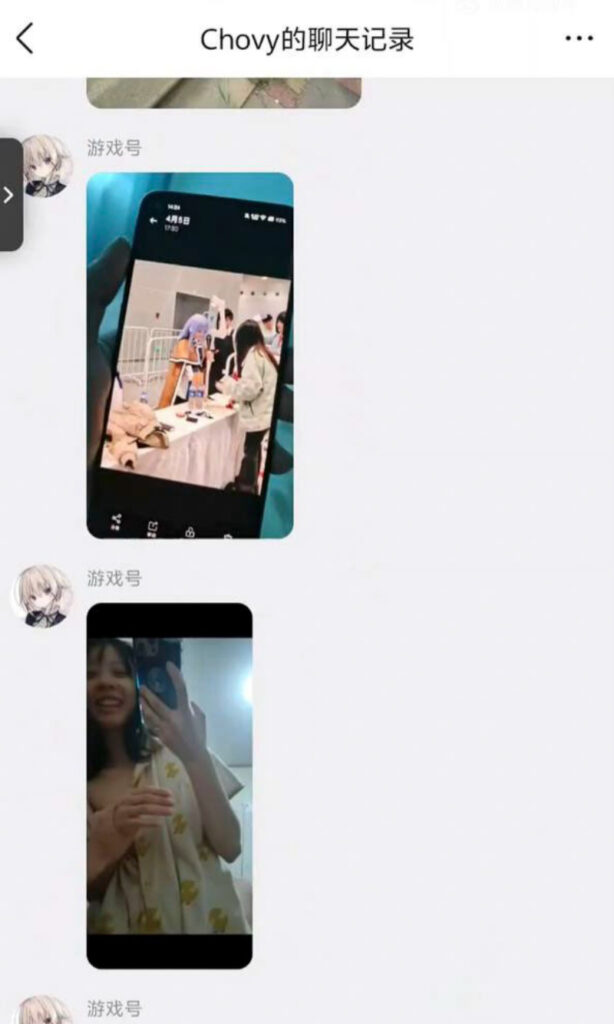 二次元甜妹实为心机女b站87万粉丝coser拿铁ouo家暴出轨事件
