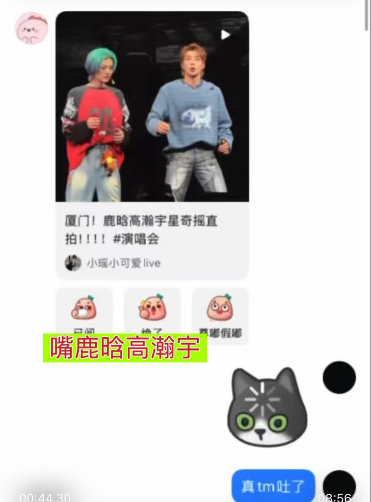 内娱再爆核弹高人气男星王一博惨遭前女友爆料嘴王