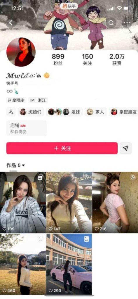 留学圈猛料温州医科大学外籍留学生乐阳海王选妃得吃被曝光