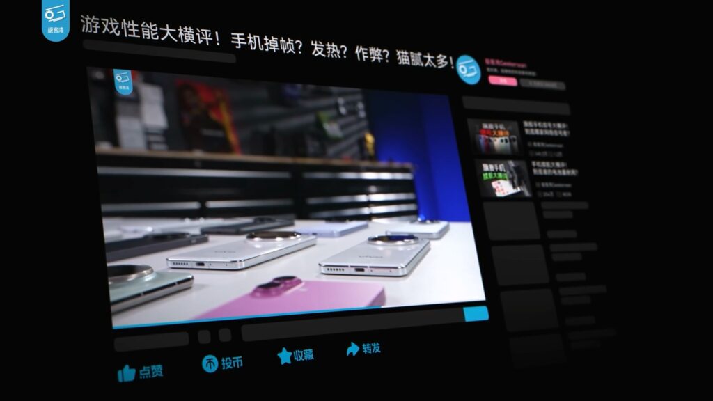 厂商作弊揭秘极客湾手机游戏性能大横评视频36分钟完整版