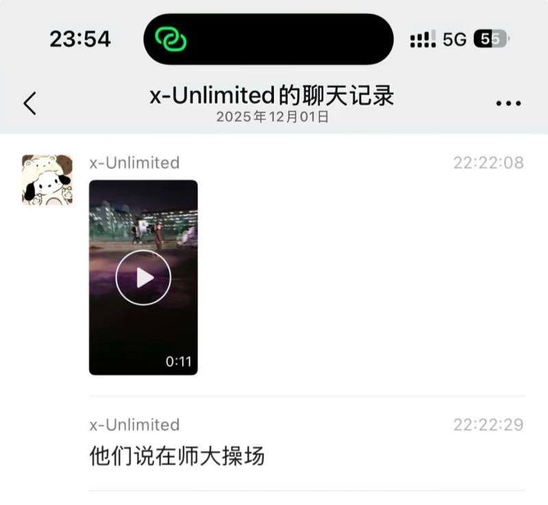 贵州花溪大学城真人吃鸡大赛网传艾滋病患者报复社会