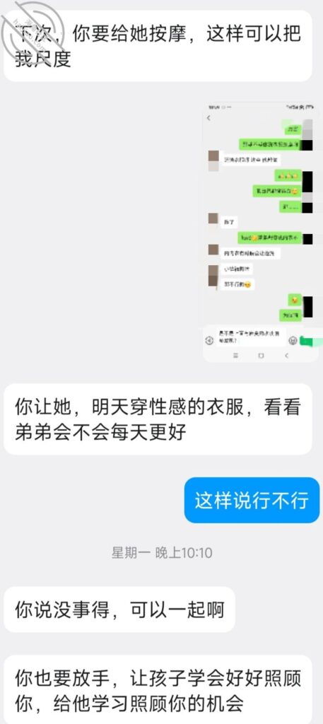 [长篇连载:小毅和夹子妈妈]这种违背伦理又见不得光的情感让我如痴如醉-来自海角社区的真实故事经历