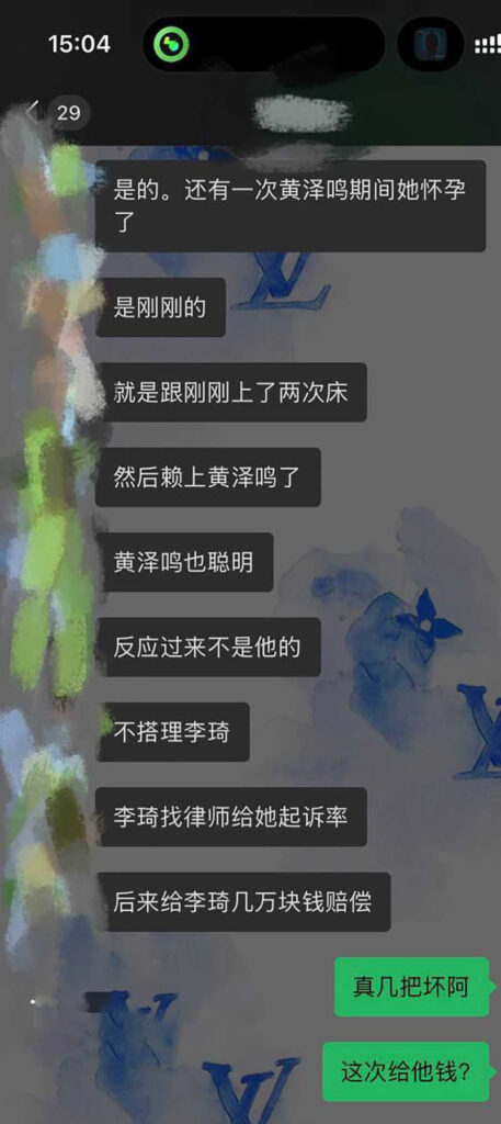 深圳名媛李琦被实锤脚踏多只船伙同闺蜜做外围