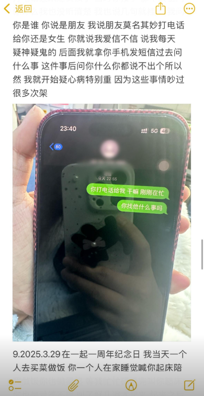 纯情只是伪装抖音网红实名开锤男友长期出轨多位女网红