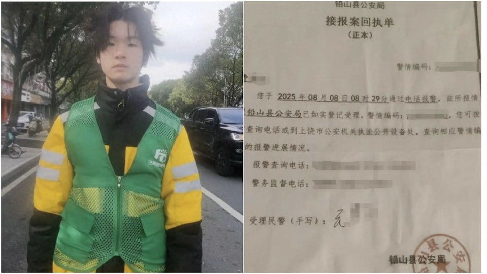 江西上饶19岁青年叶文斌出国失踪其母抖音跨国寻子事件登顶热搜