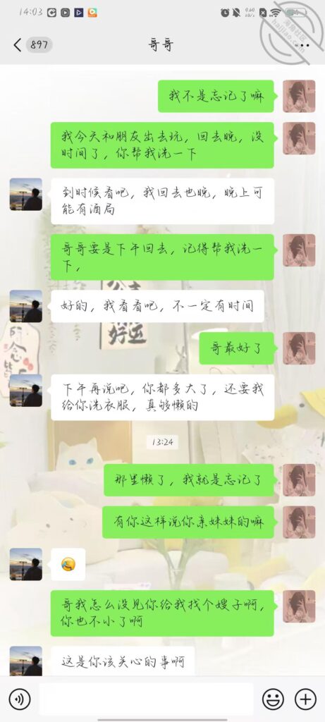 [长篇连载:云梦闲情]恋兄十年一定要拿下哥哥的第一次-来自海角社区的真实故事经历