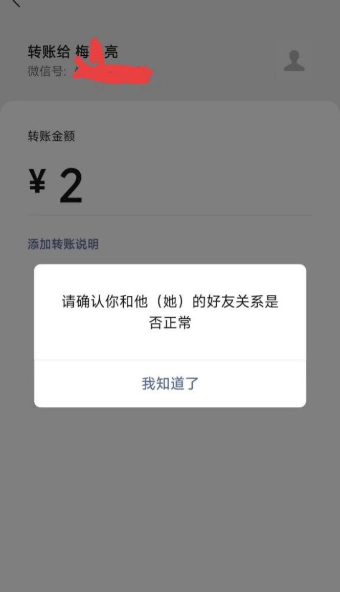 德云社台柱梅九亮被前女友实锤渣男睡粉捞金大量记录被曝光